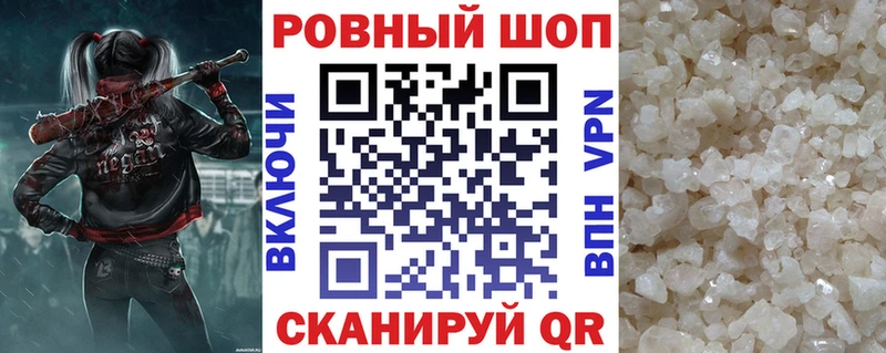 Что такое Ясногорск БУТИРАТ  APVP  Мефедрон  АМФЕТАМИН  COCAIN  ГАШИШ 