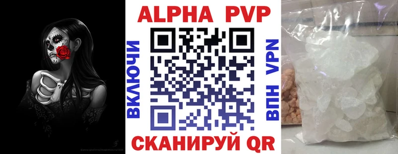 гидра сайт Ясногорск Альфа ПВП кристаллы цены наркотик