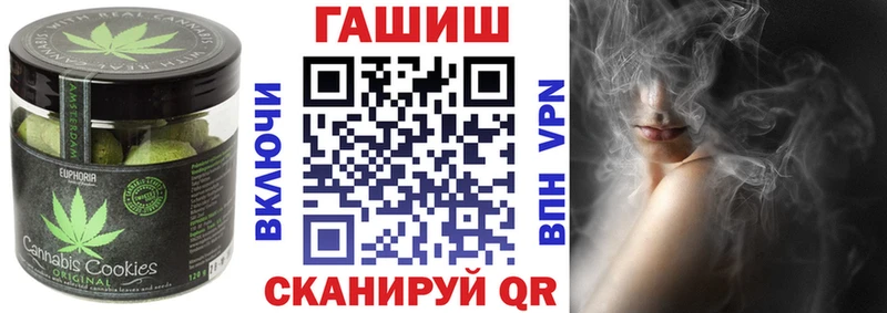 shop какой сайт Ясногорск Печенье с ТГК марихуана