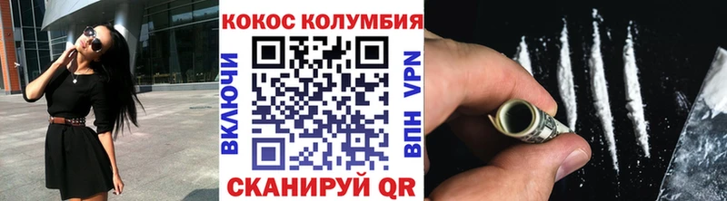 Cocaine FishScale  Ясногорск 