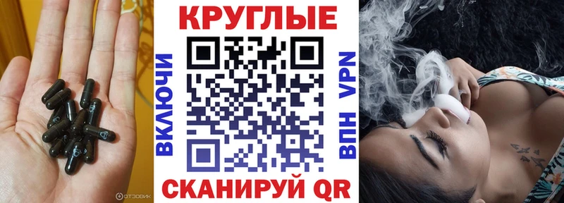 ЭКСТАЗИ MDMA  хочу   Ясногорск 