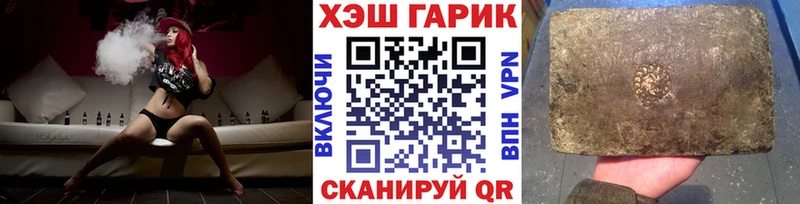 ГАШИШ 40% ТГК МЕГА рабочий сайт Ясногорск