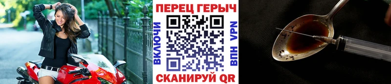 что такое наркотик  Ясногорск  Героин VHQ 