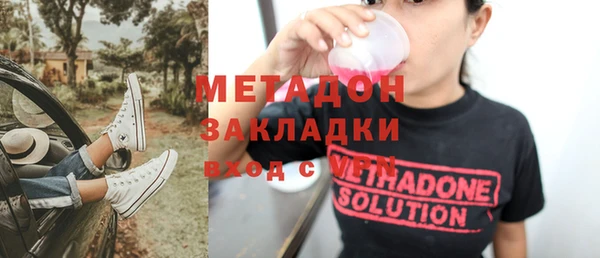ПСИЛОЦИБИНОВЫЕ ГРИБЫ Балабаново