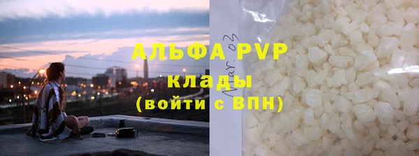 a pvp Балахна
