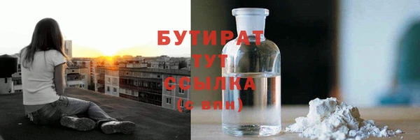 мефедрон мука Баксан
