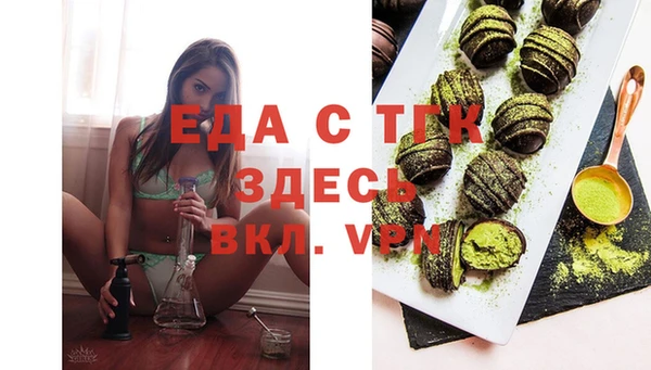 ПСИЛОЦИБИНОВЫЕ ГРИБЫ Балабаново