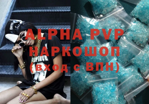 a pvp Балахна