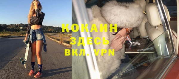 мефедрон мука Баксан