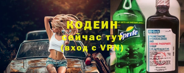 ПСИЛОЦИБИНОВЫЕ ГРИБЫ Балабаново