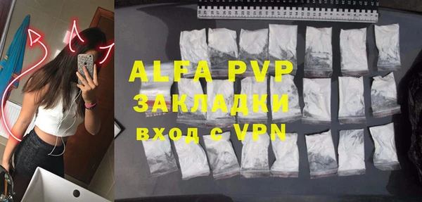 a pvp Балахна