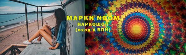 ПСИЛОЦИБИНОВЫЕ ГРИБЫ Балабаново