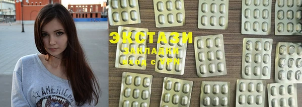 мяу мяу кристалл Аркадак