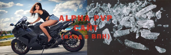 a pvp Балахна