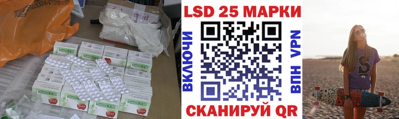 мега ТОР  Ясногорск  Лсд 25 экстази ecstasy 