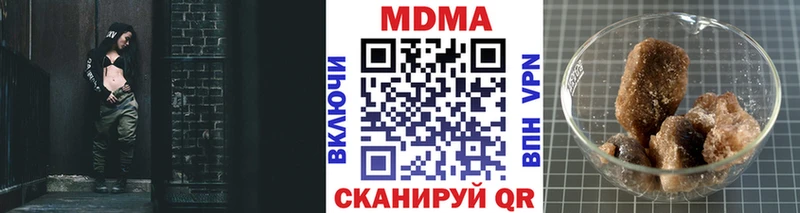 MDMA кристаллы  Ясногорск 