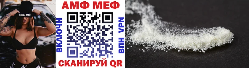 маркетплейс формула  Ясногорск  Первитин Methamphetamine 
