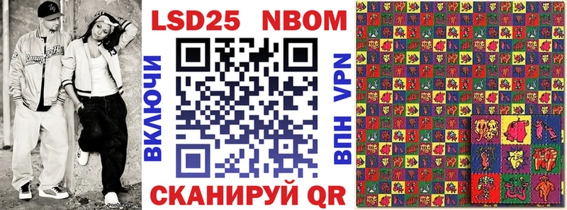 ссылка на мегу ссылки купить Ясногорск Наркотические марки 1,5мг