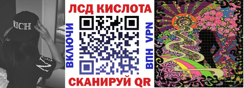 Марки 25I-NBOMe 1,8мг Ясногорск